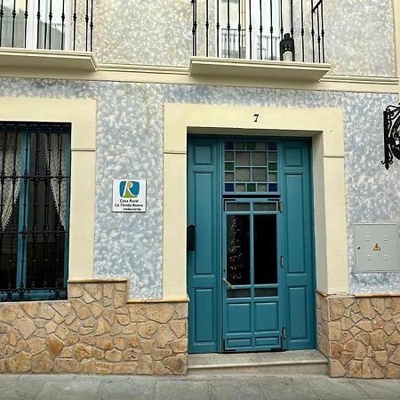 康佩塔 La Tienda Nueva酒店 外观 照片